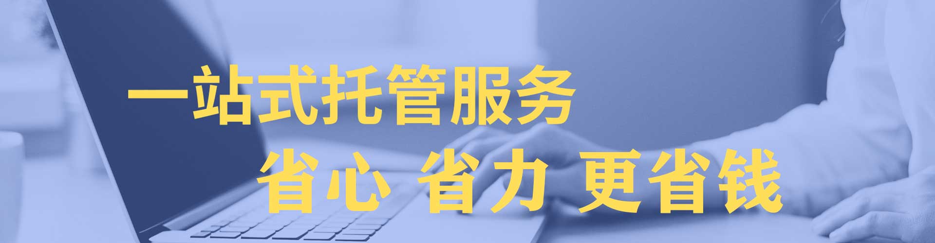 津南百度推广开户