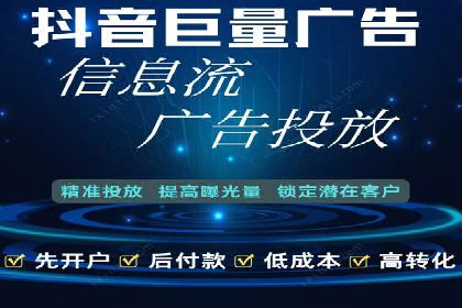 短视频信息流广告的投放策略：美拍案例分享
