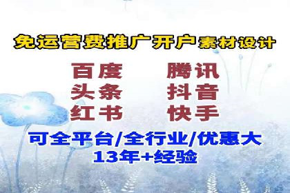 信息流电商运营实战案例分享