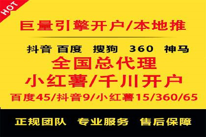 深度解析sem百度竞价：广告投放效果优化